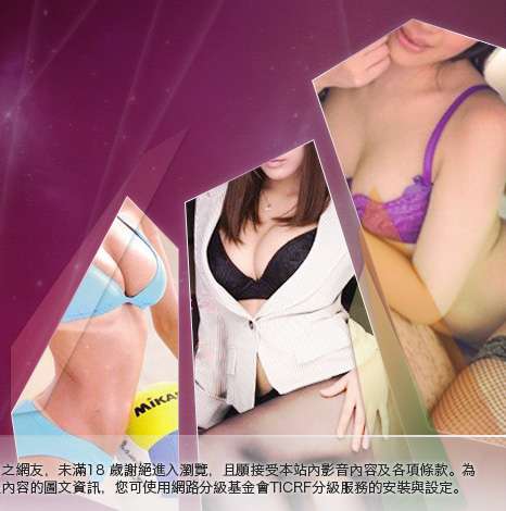 383成人大胸部美女圖
